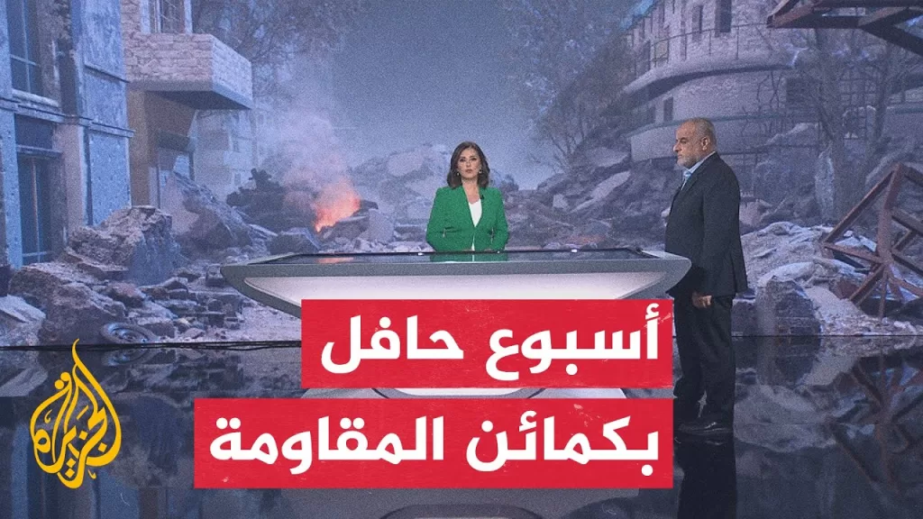 قراءة عسكرية | من جباليا إلى خان يونس.. المقاومة تشن سلسلة عمليات تجاه قوات الاحتلال