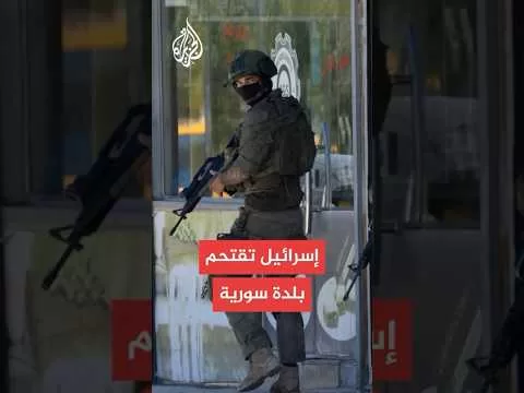قوة إسرائيلية تقتحم بلدة بيت جن بريف دمشق وتقتل شابا وتعتقل آخرين