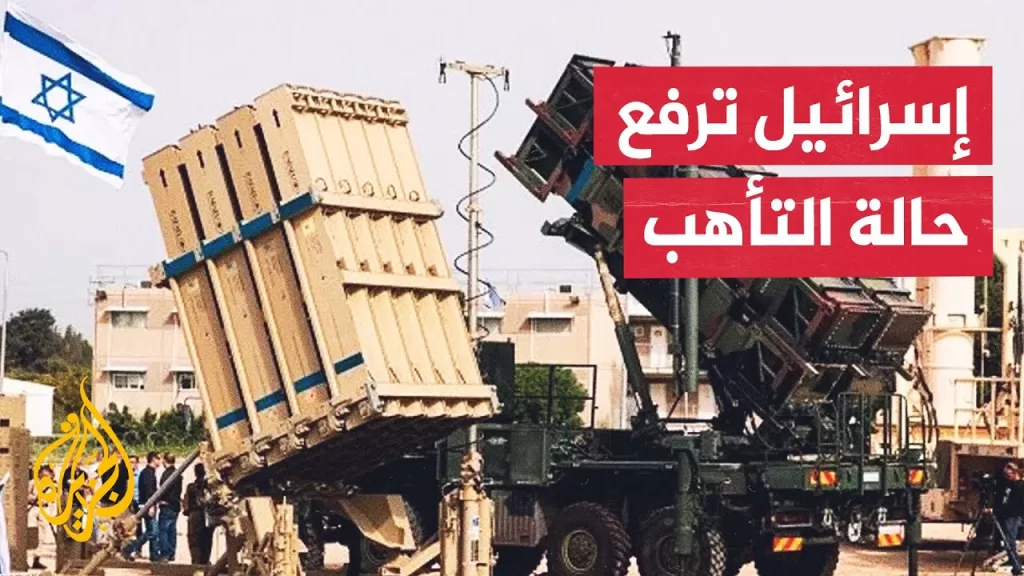 قيادة الجبهة الداخلية في إسرائيل: إعادة التعليمات إلى أقصى درجات الصرامة