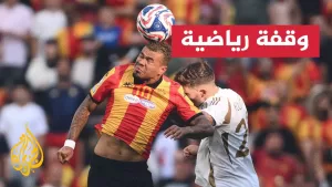 شاهد كأس العالم للأندية.. الترجي يواجه تشلسي من أجل العبور للدور الثاني