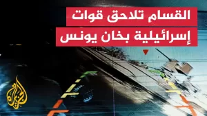 شاهد كتائب القسام تستهدف قوات إسرائيلية في خان يونس