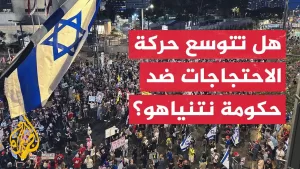 شاهد كيف سيؤثر سيناريو مقتل الأسير متان تسنغاوكر على الجيش الإسرائيلي؟