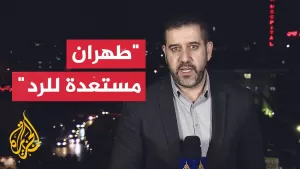شاهد كيف يتابع الإيرانيون الإعلان الأمريكي بسحب دبلوماسييها من الشرق الأوسط؟