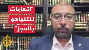 شاهد كيف يتعامل نتنياهو مع تزايد أعداد الجنود القتلى في غزة؟