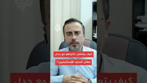 شاهد كيف يتعامل نتنياهو مع جدل مقتل الجنود الإسرائييليين؟
