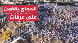 شاهد لأداء ركن الحج الأعظم.. الحجاج يتوافدون على صعيد عرفات