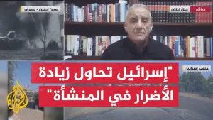 شاهد لماذا إسرائيل تعيد استهداف منشأة فوردو بإيران بعد القصف الأمريكي؟