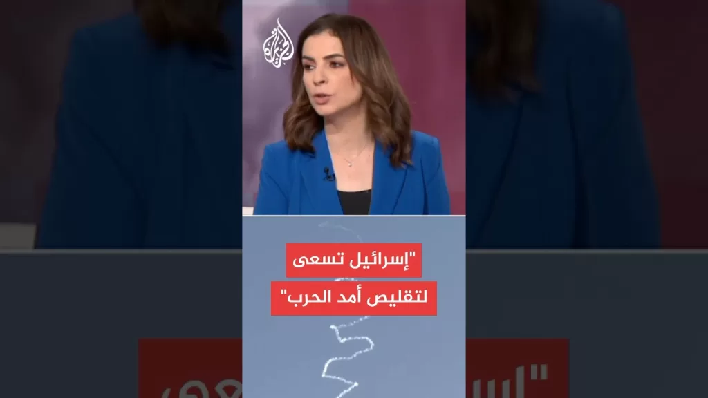 لماذا تسعى إسرائيل إلى انضمام الولايات المتحدة في قصف إيران؟