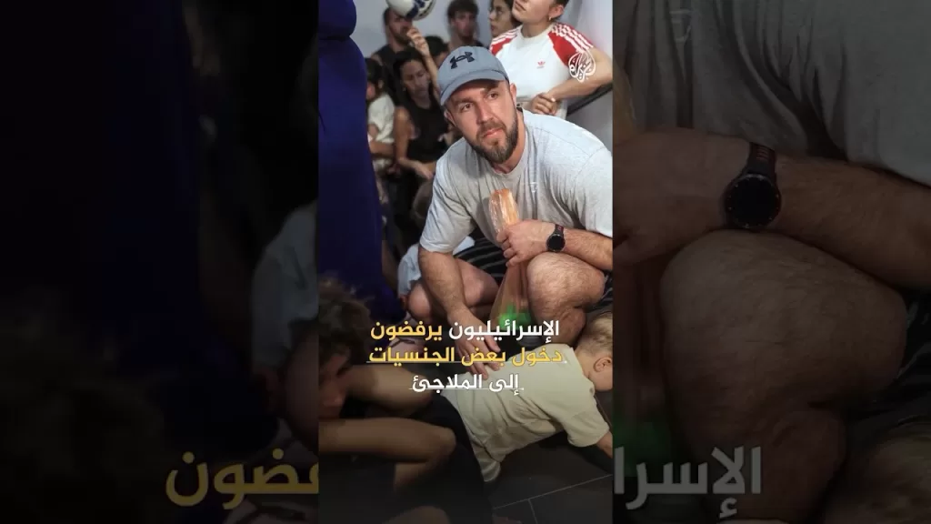 لماذا يغلق بعض الإسرائيليين الملاجئ أمام آخرين؟