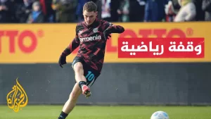شاهد ليفربول يضم فلوريان فيرتز في أغلى صفقة بتاريخ النادي