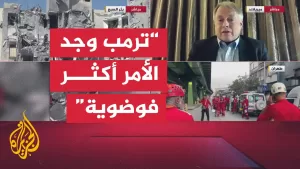 شاهد ما التقييم الأمريكي لتحقيق وقف إطلاق النار بين إسرائيل وإيران؟