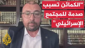 شاهد ما تداعيات كمائن المقاومة على المجتمع الإسرائيلي؟