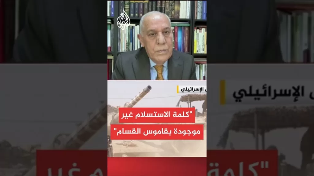 ما قدرة المجموعة التي تحرس الأسير على مواجهة قوات الاحتلال التي تحاصر المكان؟