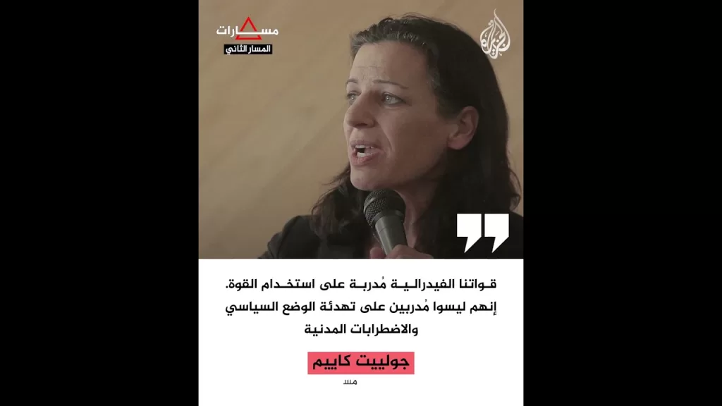 ما مسارات الصدام بين ترمب وحاكم كاليفورنيا؟