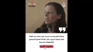 شاهد ما مسارات الصدام بين ترمب وحاكم كاليفورنيا؟