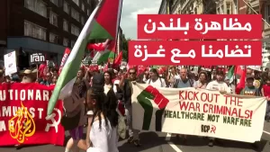 شاهد متظاهرون يحتشدون في لندن تضامنا مع غزة