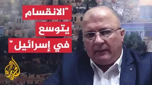 شاهد متغيرات عدة تواجه نتنياهو لأول مرة منذ بدء حرب غزة.. ما هي؟