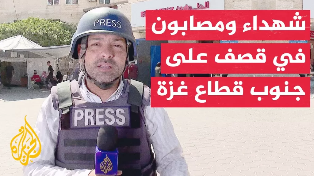 مجمع ناصر الطبي: 11 شهيدا في قصف إسرائيلي على جنوب قطاع غزة منذ فجر اليوم