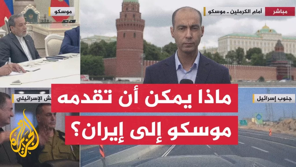 مجمل المواقف الروسية منذ الاستهداف الأمريكي للمنشآت النووية الإيرانية