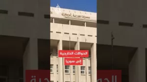شاهد محافظ المصرف السوري يكشف عن استئناف الربط بنظام “سويفت” للمدفوعات الدولية خلال أسابيع