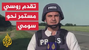 شاهد محاولات روسية للتقدم في مقاطعة سومي الأوكرانية