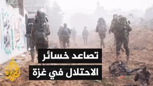 شاهد محللون: هجوم إسرائيل على إيران غطى على حرب غزة
