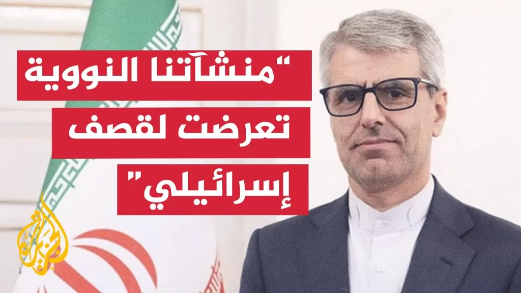 مداخلة مع المتحدث باسم الخارجية الإيرانية إسماعيل بقائي