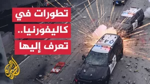 شاهد مراسل الجزيرة يرصد التطورات الميدانية والسياسية في مواجهات لوس أنجلوس