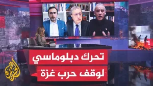 شاهد مسار الأحداث| ترمب يؤكد رغبته بالتوصل لوقف لإطلاق النار في غزة خلال أسبوع