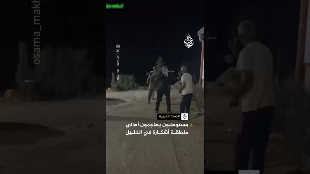 مستوطنون يهاجمون أهالي أشكارة جنوب الخليل ويصيبون فلسطينيين