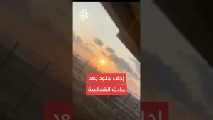شاهد مشاهد تظهر إجلاء جنود إسرائيليين مصابين في حادث الشجاعية