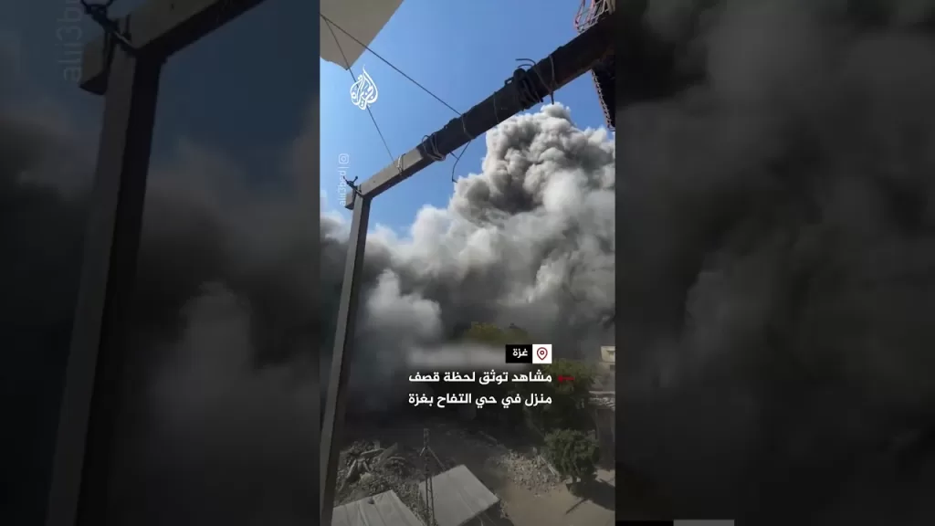 مشاهد توثق لحظة قصف منزل في حي التفاح بغزة