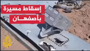 شاهد مشاهد لإسقاط مسيرة إسرائيلية في مدينة أصفهان