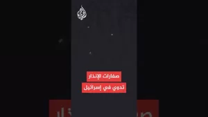 شاهد مشاهد لاعتراض صاروخ أطلق على وسط إسرائيل