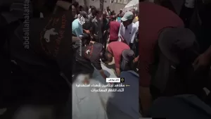 شاهد مشاهد لجثامين شهداء من منتظري المساعدات استهدفتهم إسرائيل