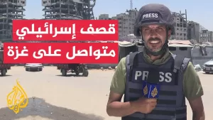 شاهد مصادر في مستشفيات غزة: 51 شهيدا بنيران الاحتلال منذ فجر اليوم بينهم 29 بمدينة غزة وشمالي القطاع