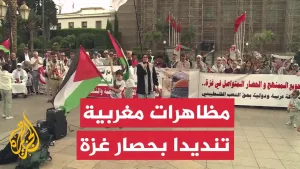 شاهد مظاهرات في مدن مغربية عدة للمطالبة برفع الحصار عن قطاع غزة