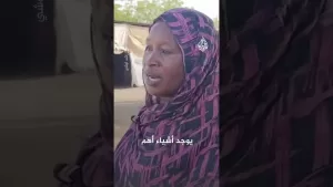 شاهد معاناة نازحة سودانية في مركز للإيواء بولاية النيل الأبيض في أيام عيد الأضحى