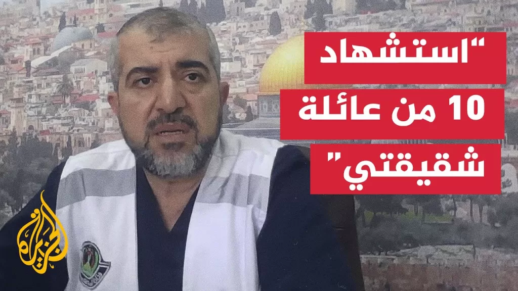 منير البرش: استشهاد 10 من عائلة شقيقتي بقصف إسرائيلي