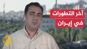 شاهد مواقع إيرانية: إسرائيل تستهدف جامعة الإمام الحسين شرق طهران
