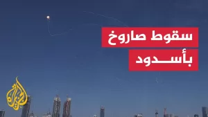 شاهد موجة ثانية من الصواريخ الإيرانية تستهدف إسرائيل
