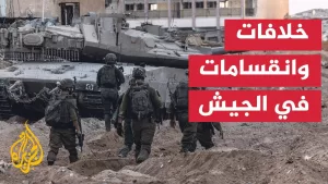 شاهد موقع والا: وجود خلافات في أوساط الجيش الإسرائيلي بشأن حرب غزة