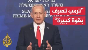 شاهد نتنياهو: استهداف منشآت إيران النووية سيغير التاريخ