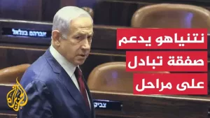شاهد نتنياهو يجري مشاورات بشأن الوضع العسكري في غزة