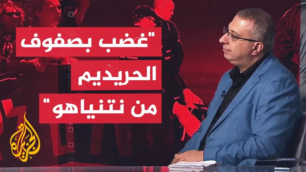 نتنياهو يعطل التوجه للانتخابات.. ما علاقة الحريديم وحرب غزة؟