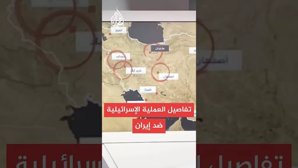 نيويورك تايمز: إسرائيل هاجمت 6 قواعد عسكرية بطهران