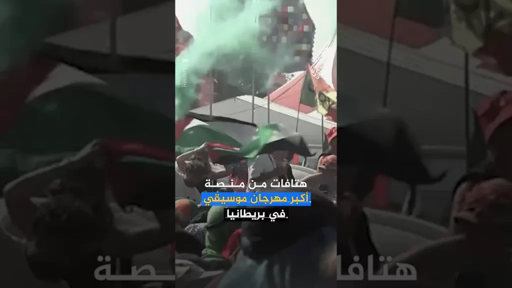هتافات ضد الجيش الإسرائيلي تثير غضب الحكومة البريطانية