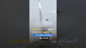 شاهد هل تتستر وسائل الإعلام الغربية على فشل منظومات الدفاع الإسرائيلية؟