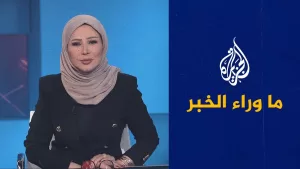 شاهد هل تمهد إسرائيل لإعلان ضم الضفة الغربية؟.. قراءة تحليلية في ما وراء الخبر