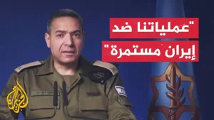 شاهد هل خففت الحرب مع إيران الضغط على حماس؟.. متحدث الجيش الإسرائيلي يرد